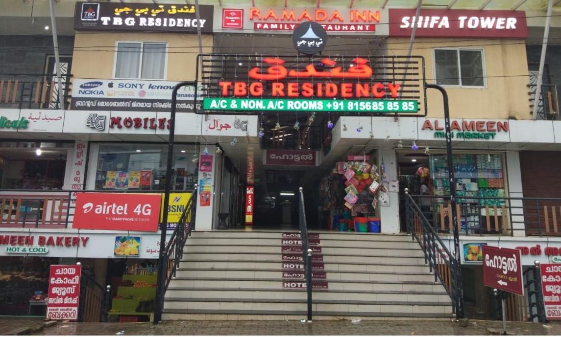 Alshifa Tbg Residency Hotel Perintalmanna Екстериор снимка
